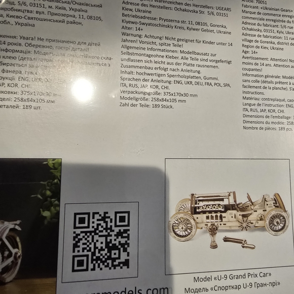 Mechanical Model Kit - Picture 3 of 3